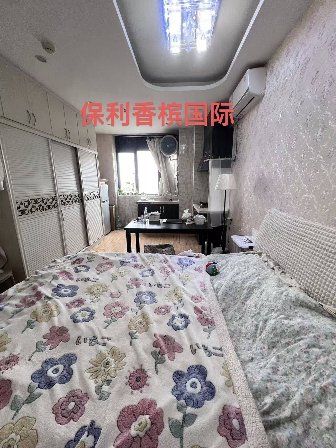 靠谱房东