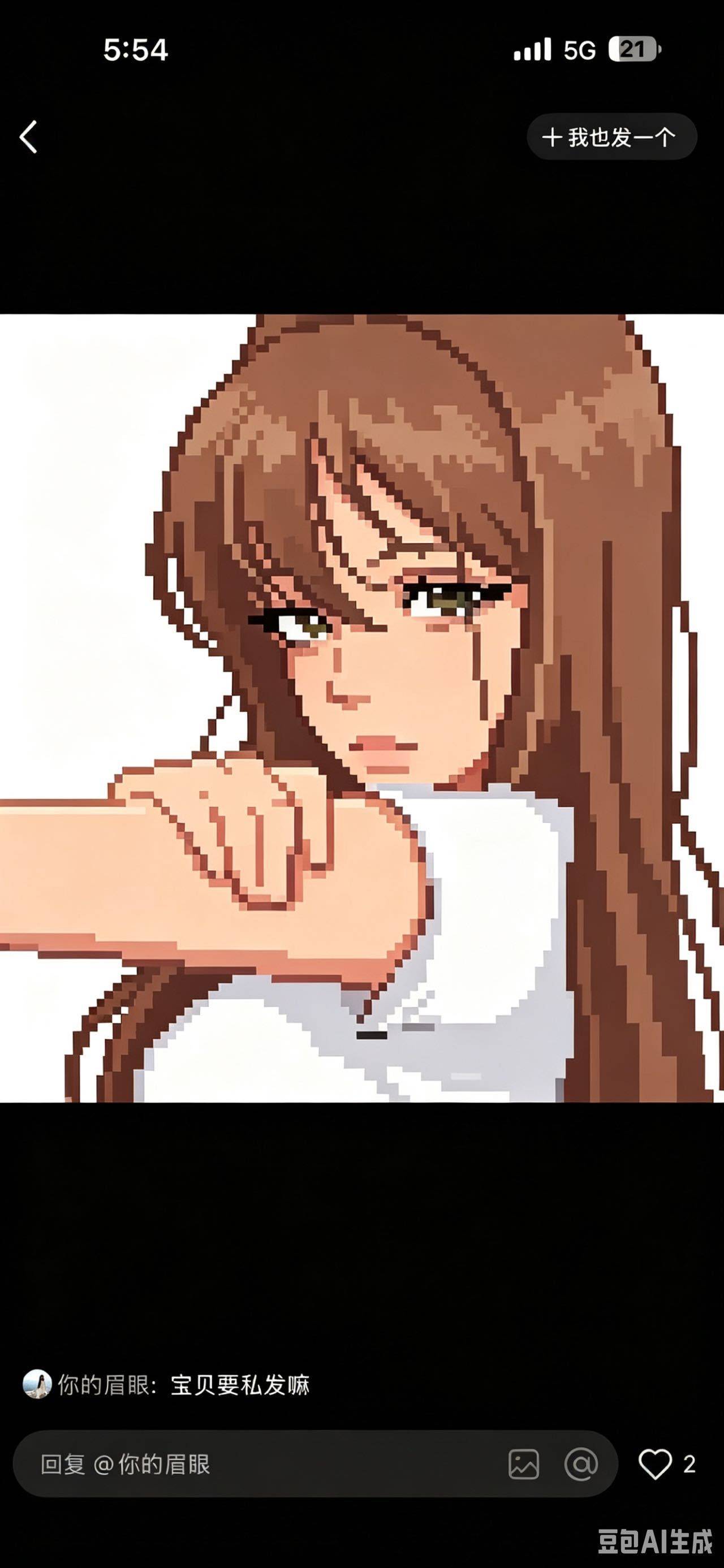 ·绝情的妹·