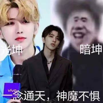 林