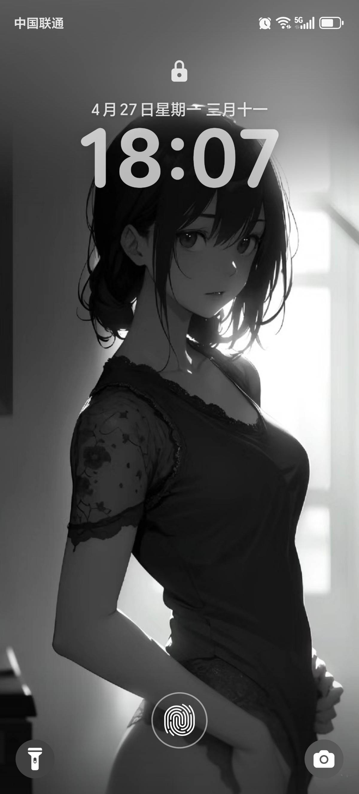 人间富贵花
