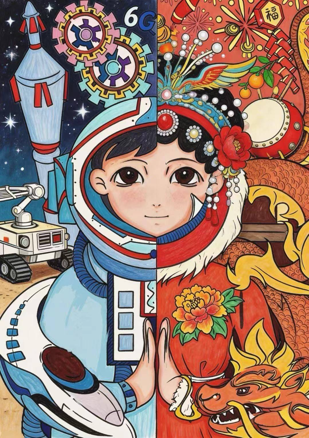 小美