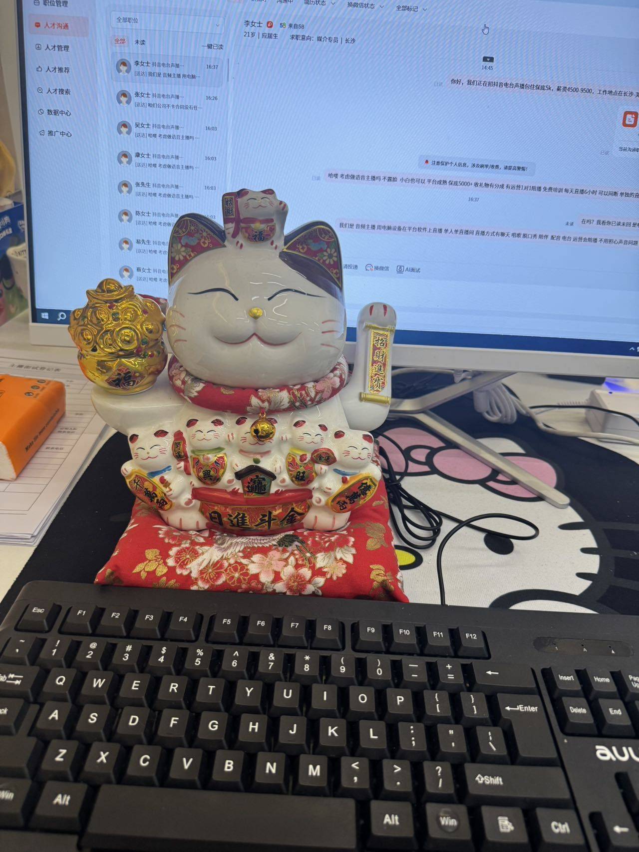 贤贤
