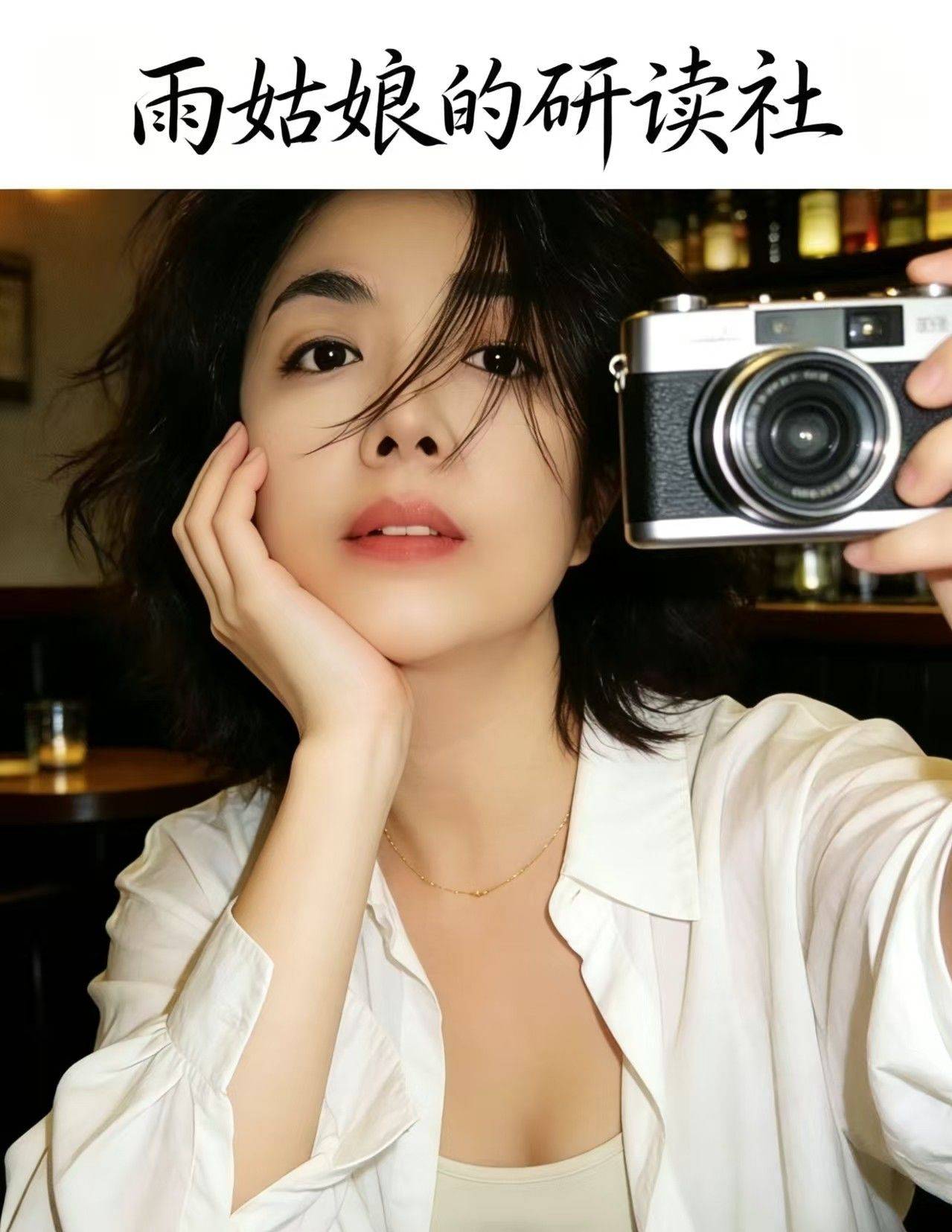 英娜