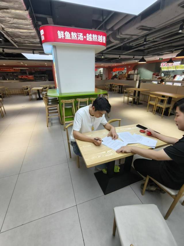 床位招租