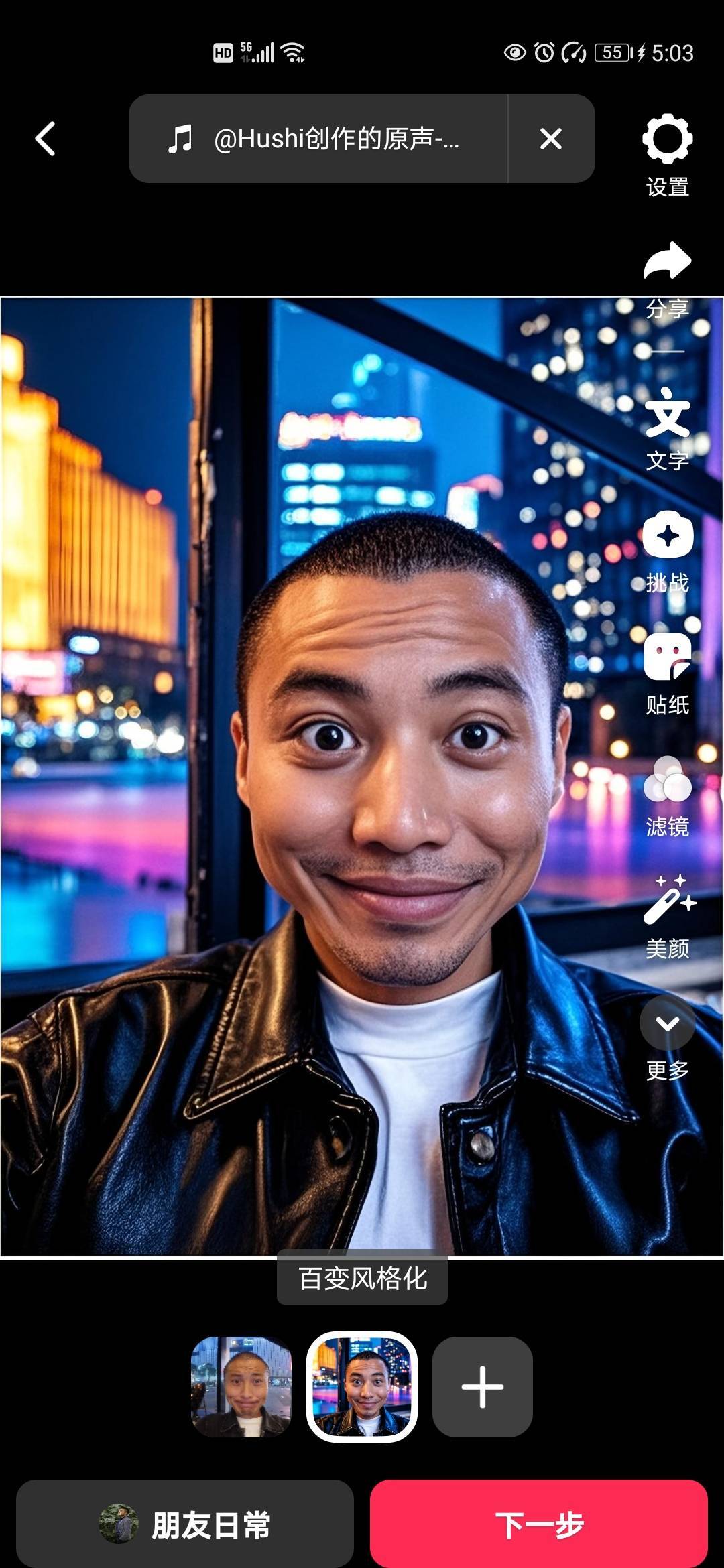 人生就是一场体验，要尽兴