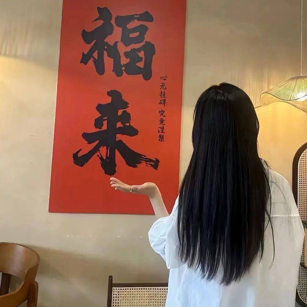 九百