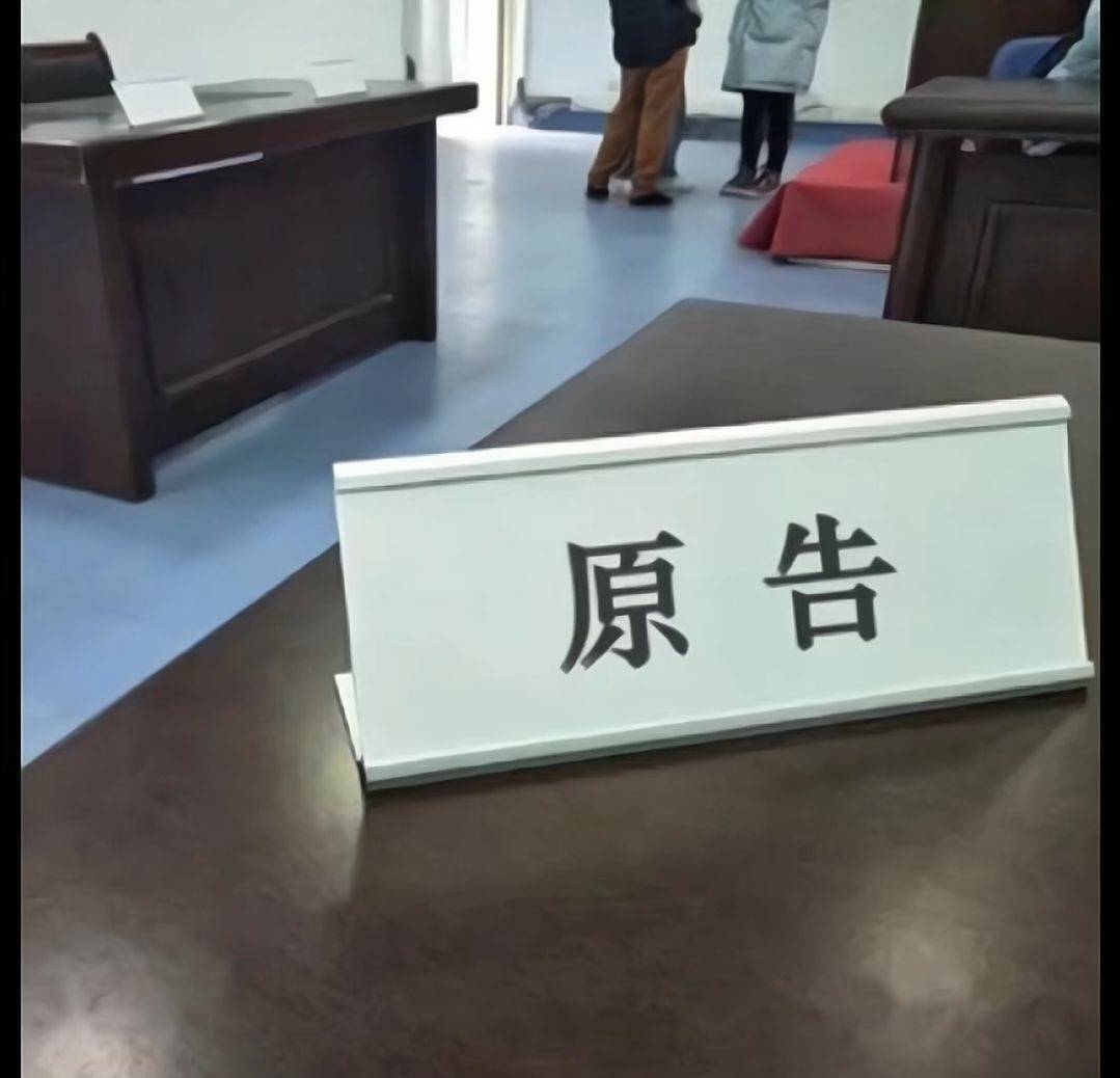 三岁