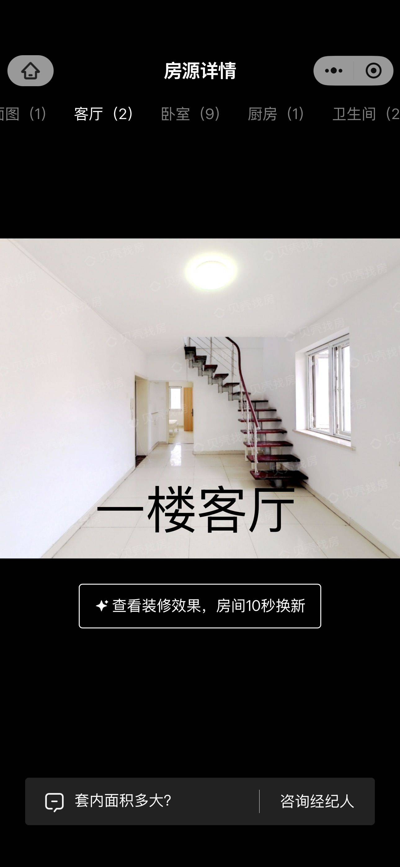潘家园招租