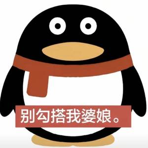 菠菜神