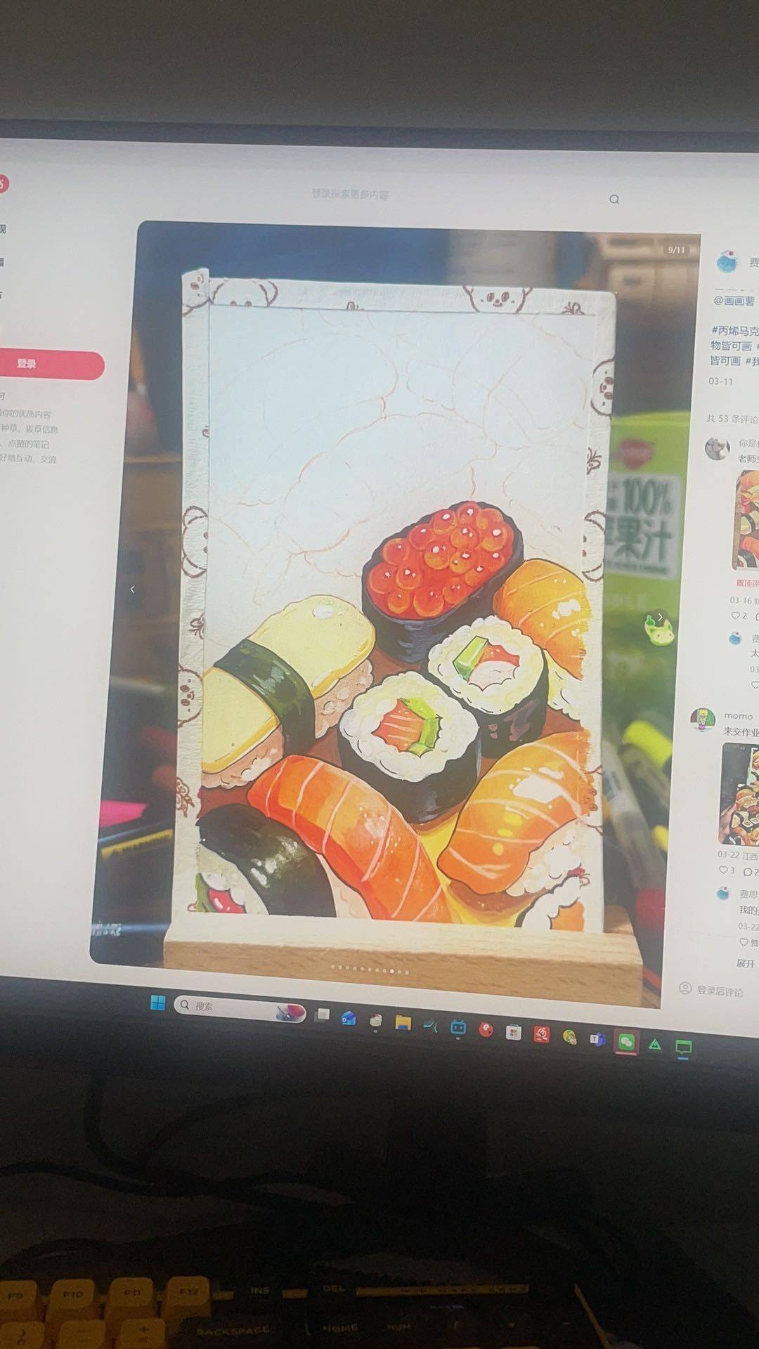 一一