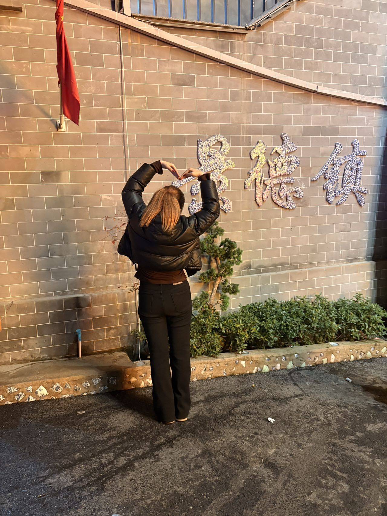 仙儿