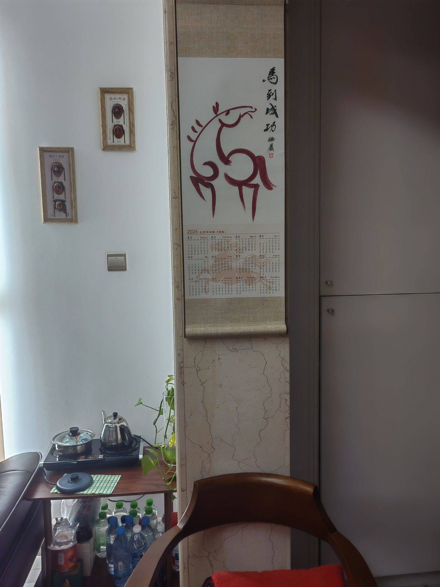 小鱼儿
