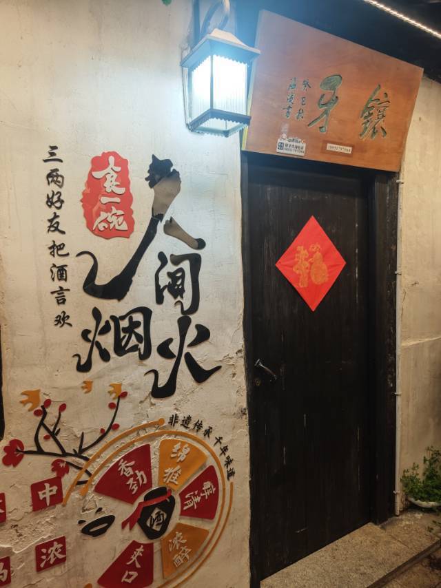 转租