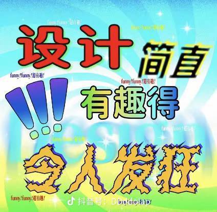 Anan