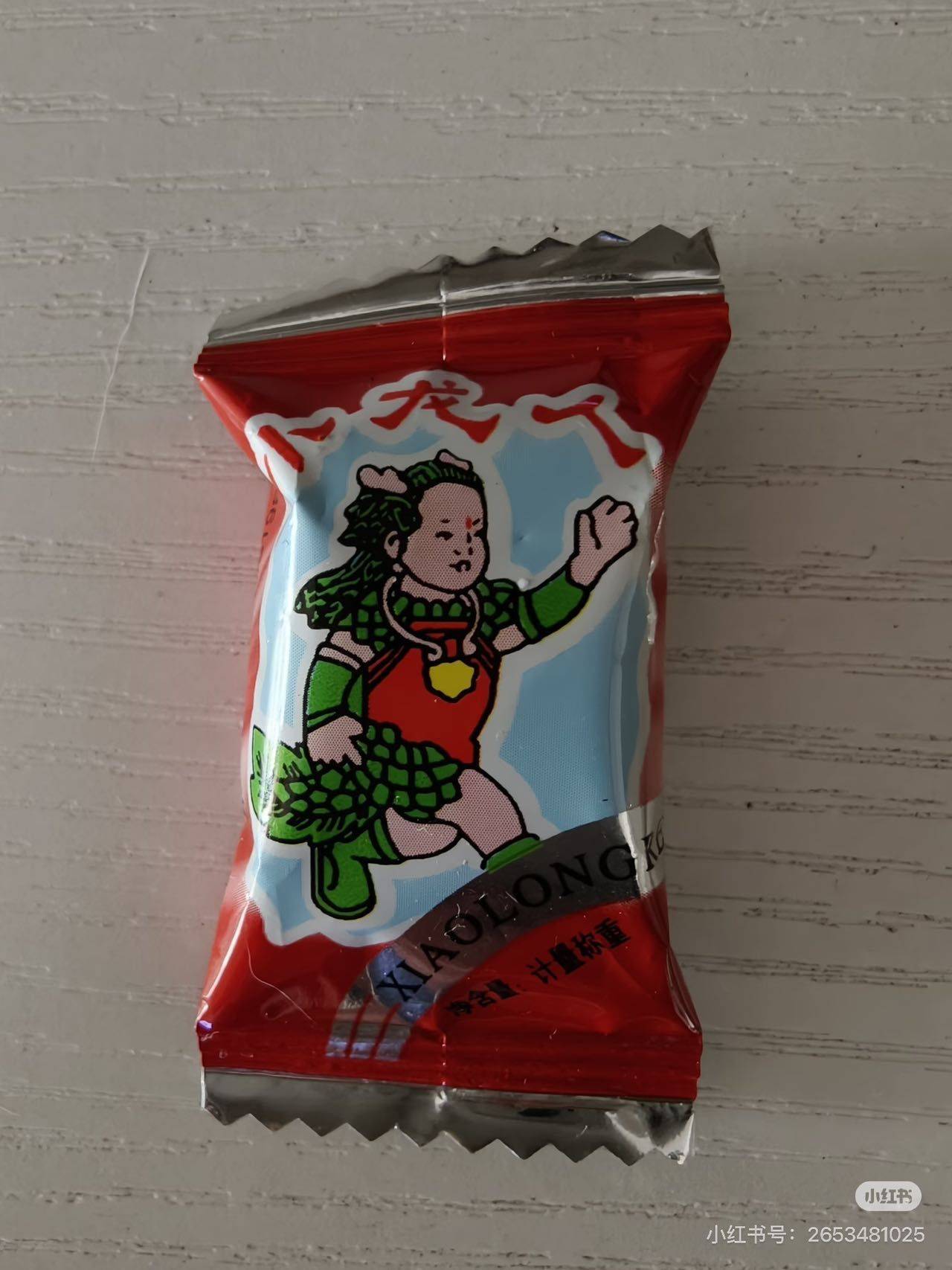 小龙人