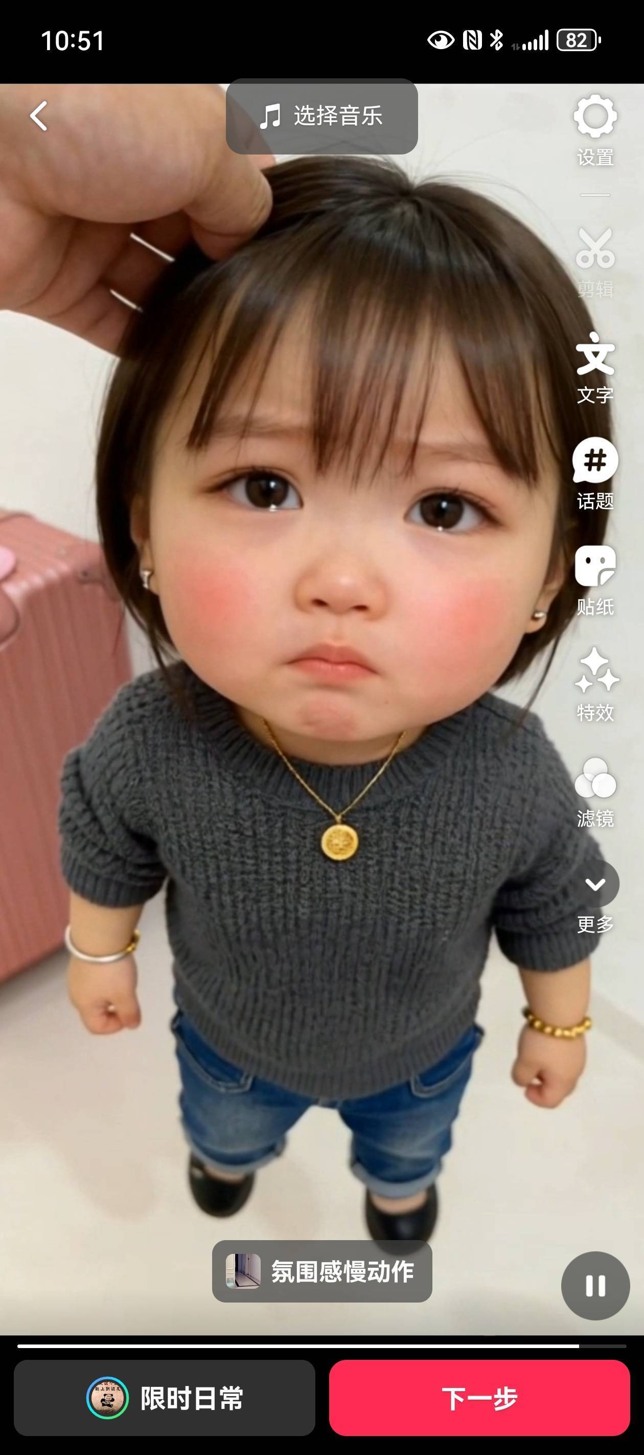 归零