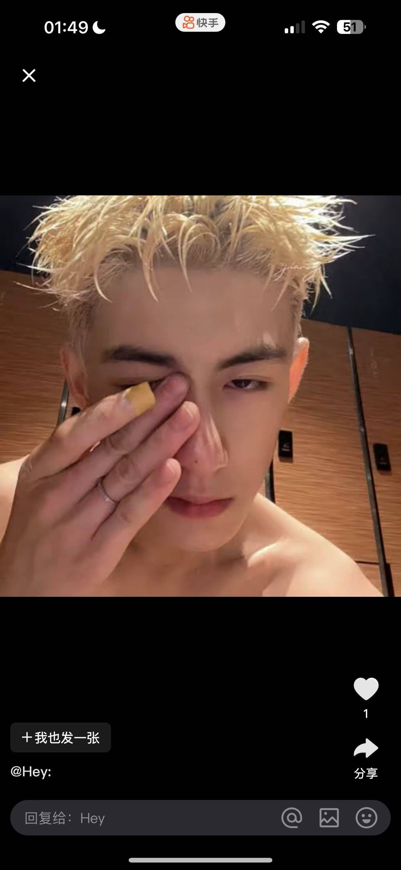 阿