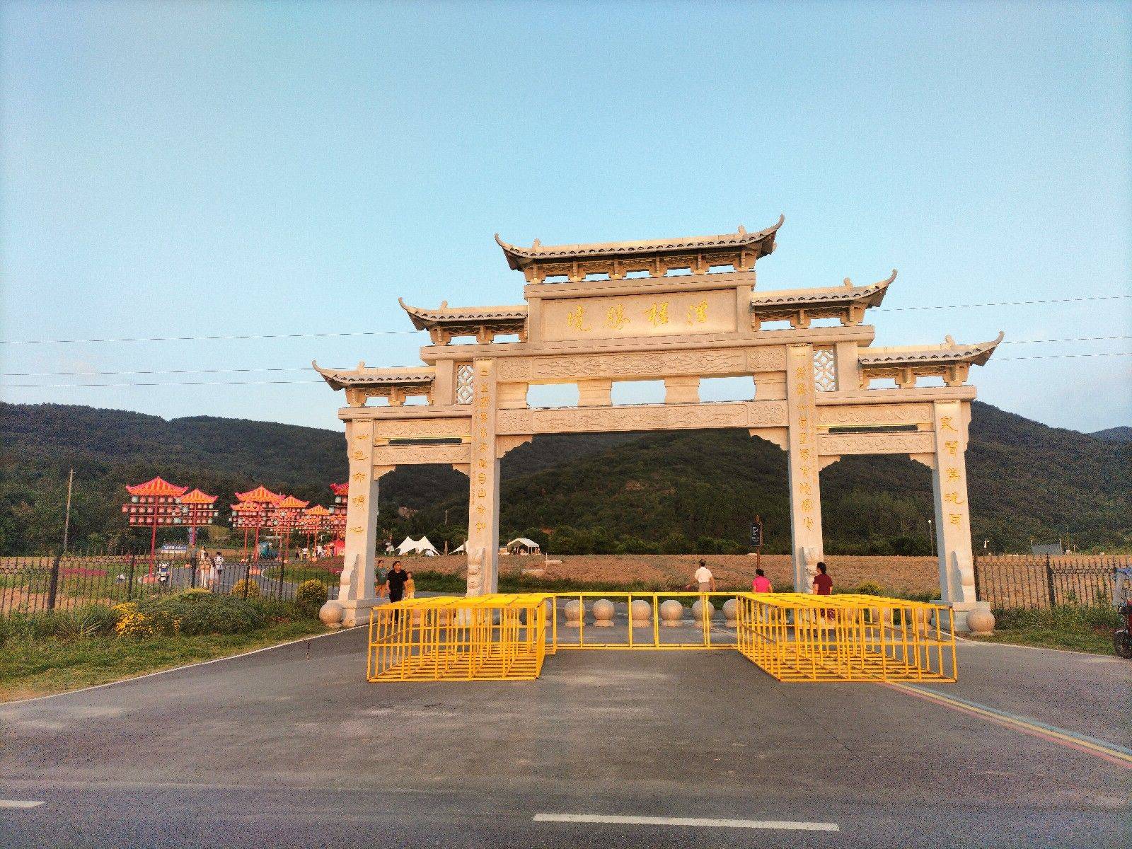 未来