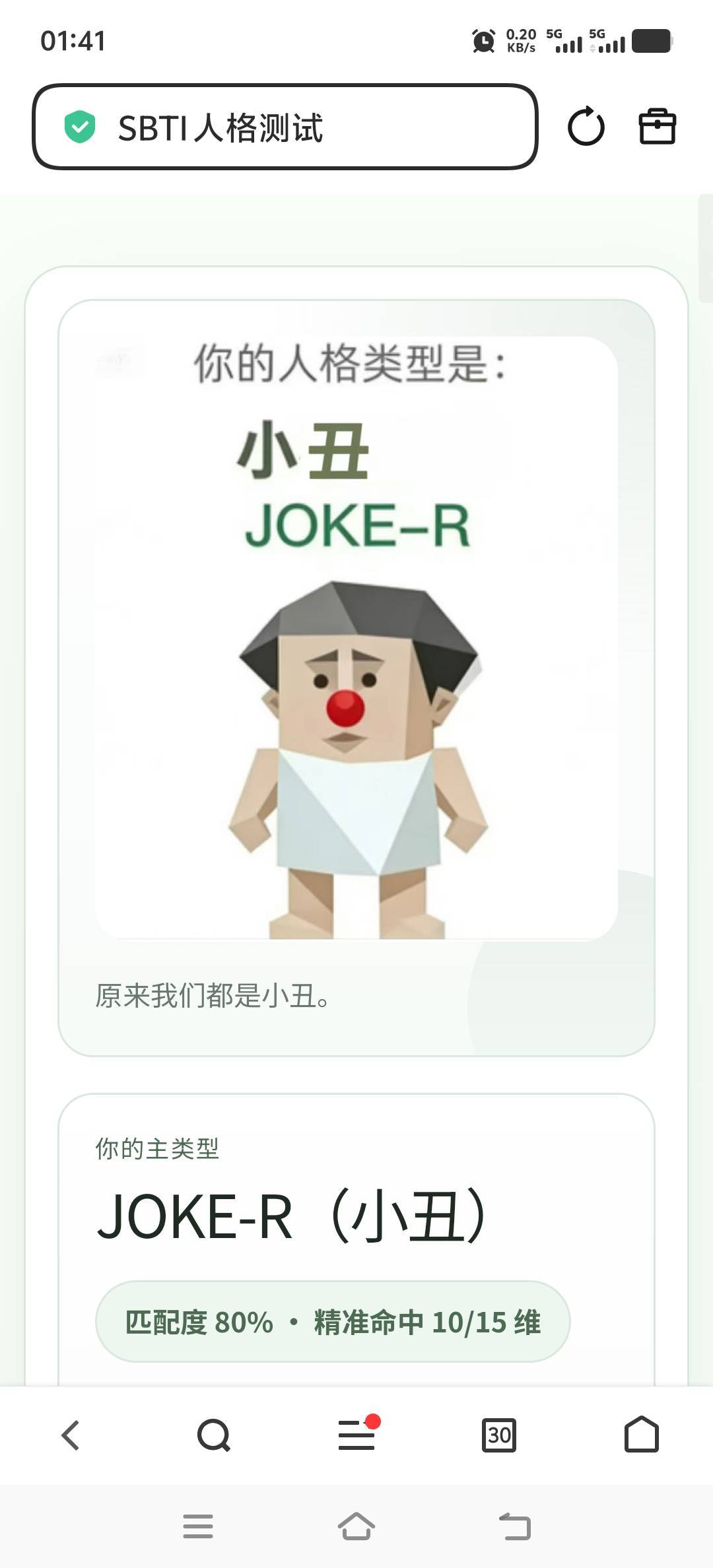 configure