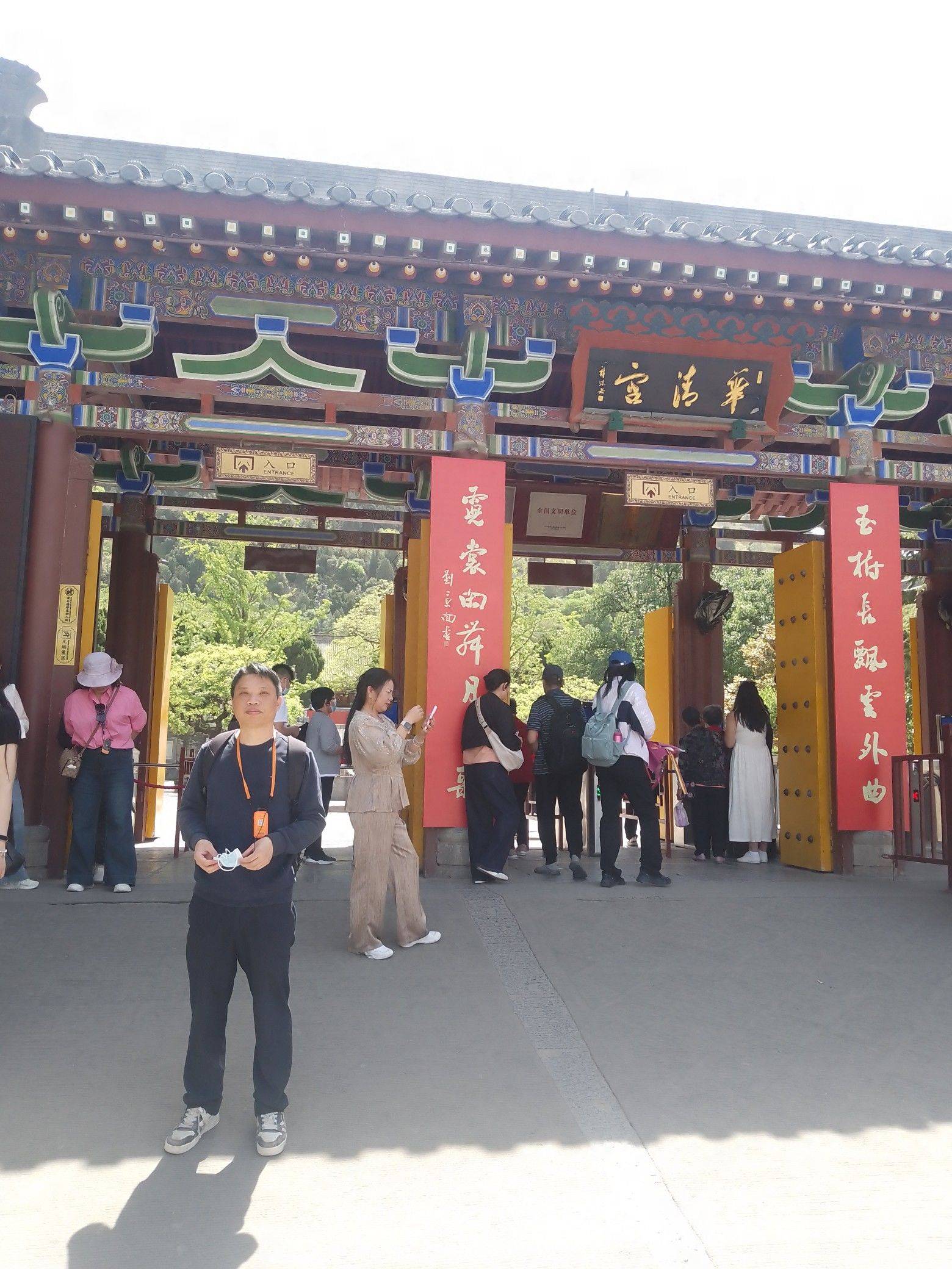 鈡森林