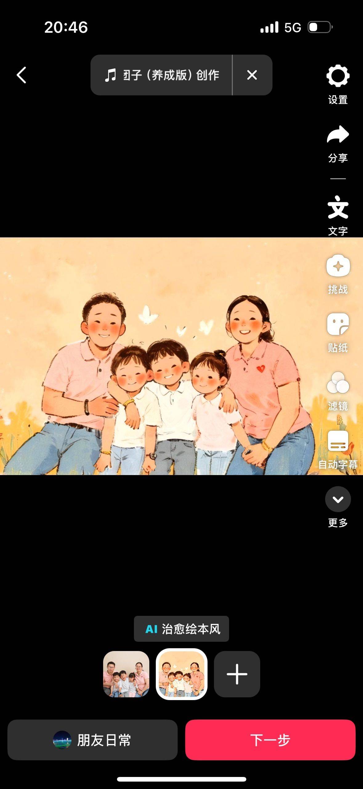 小沈