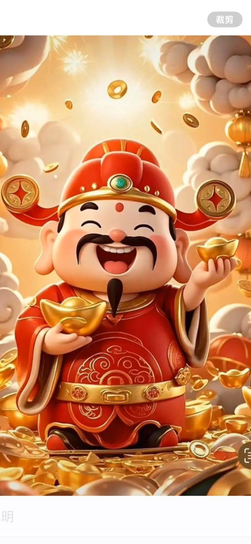 平姐