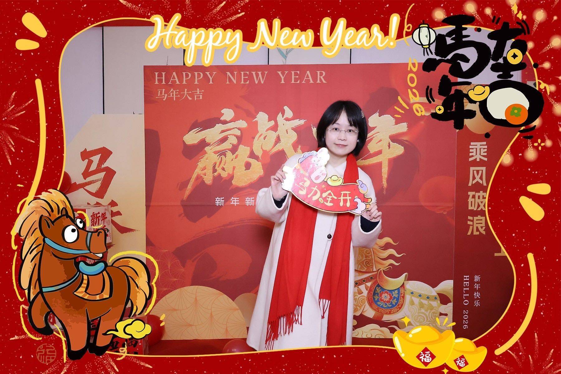 jing