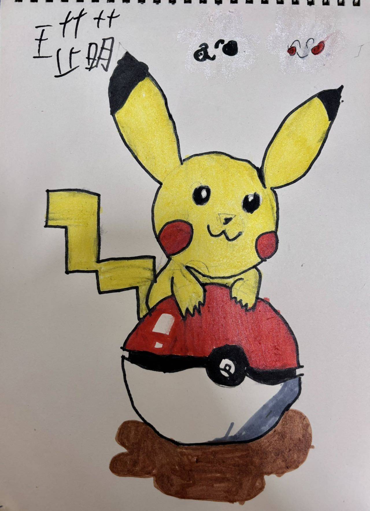 Lemonsandy