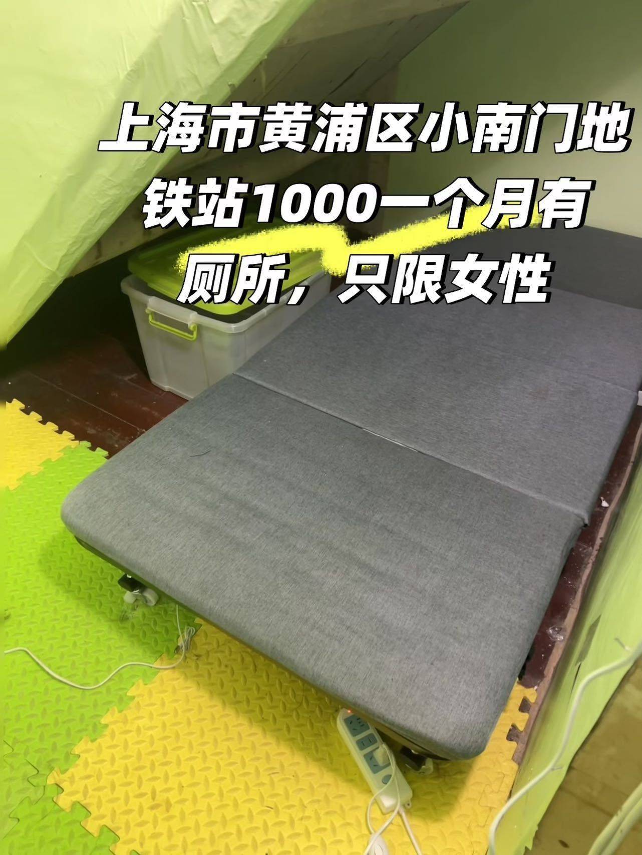 好好过