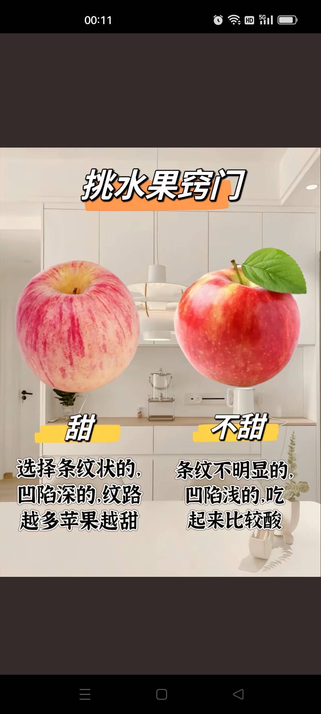 适者生存