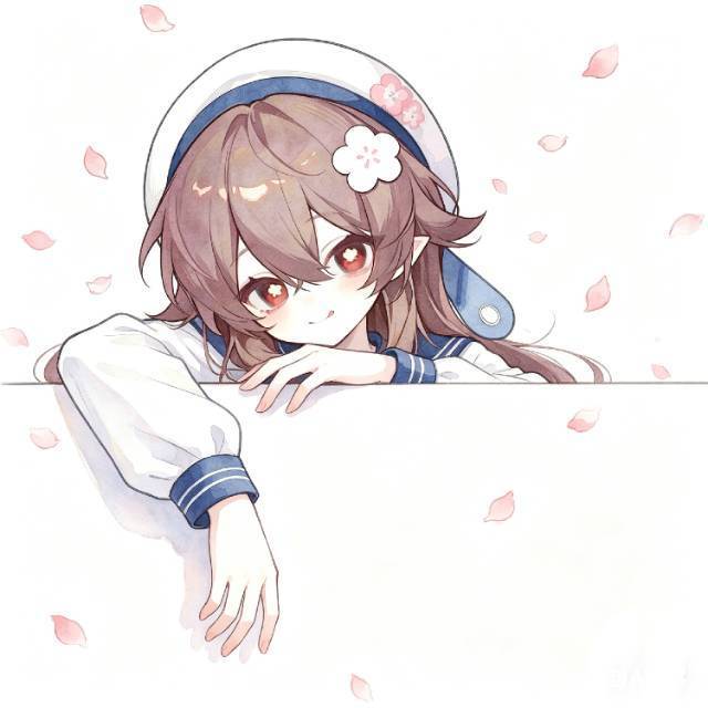 晴天总在梦里