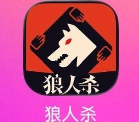 转租