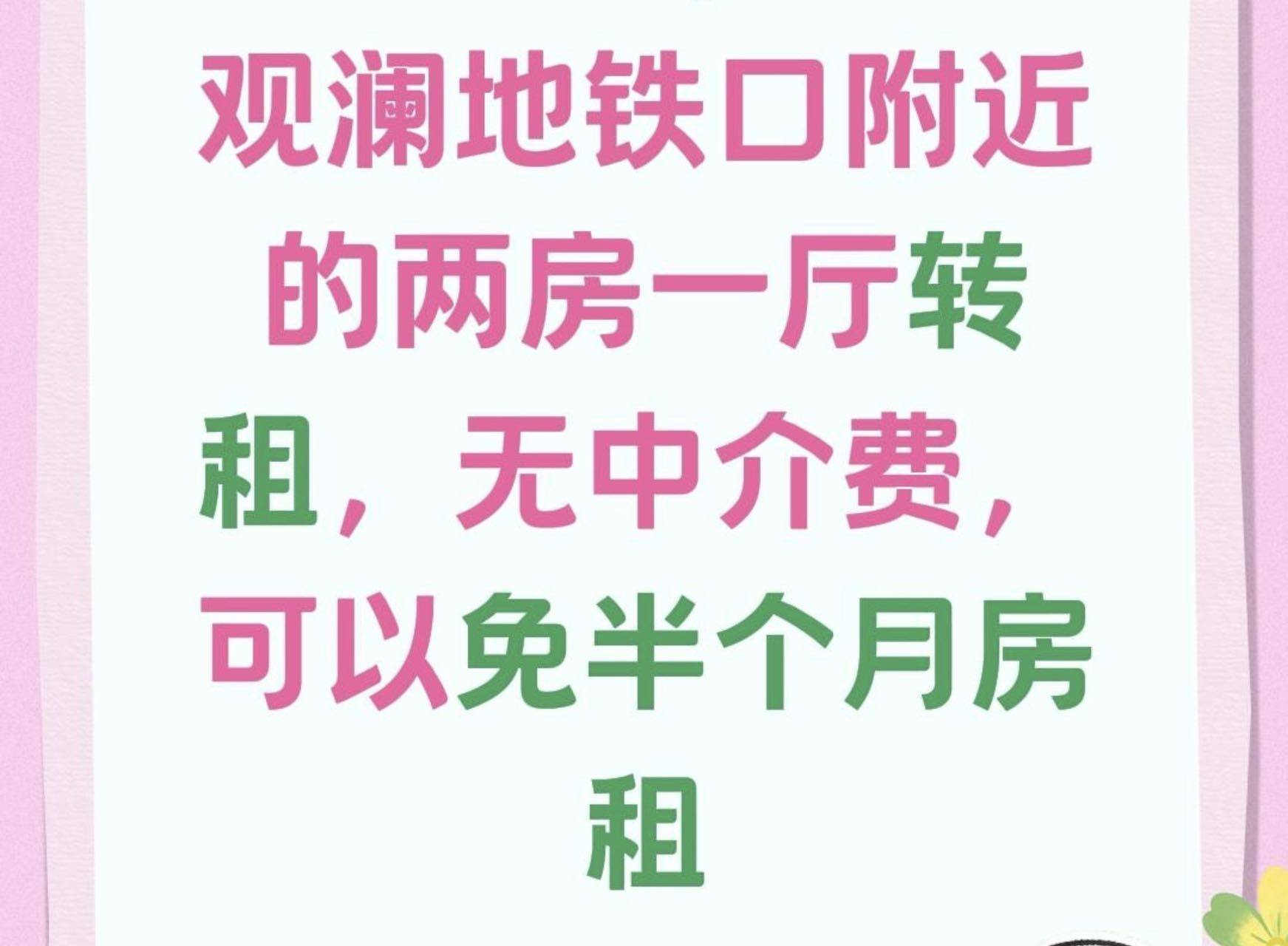 小胡同学