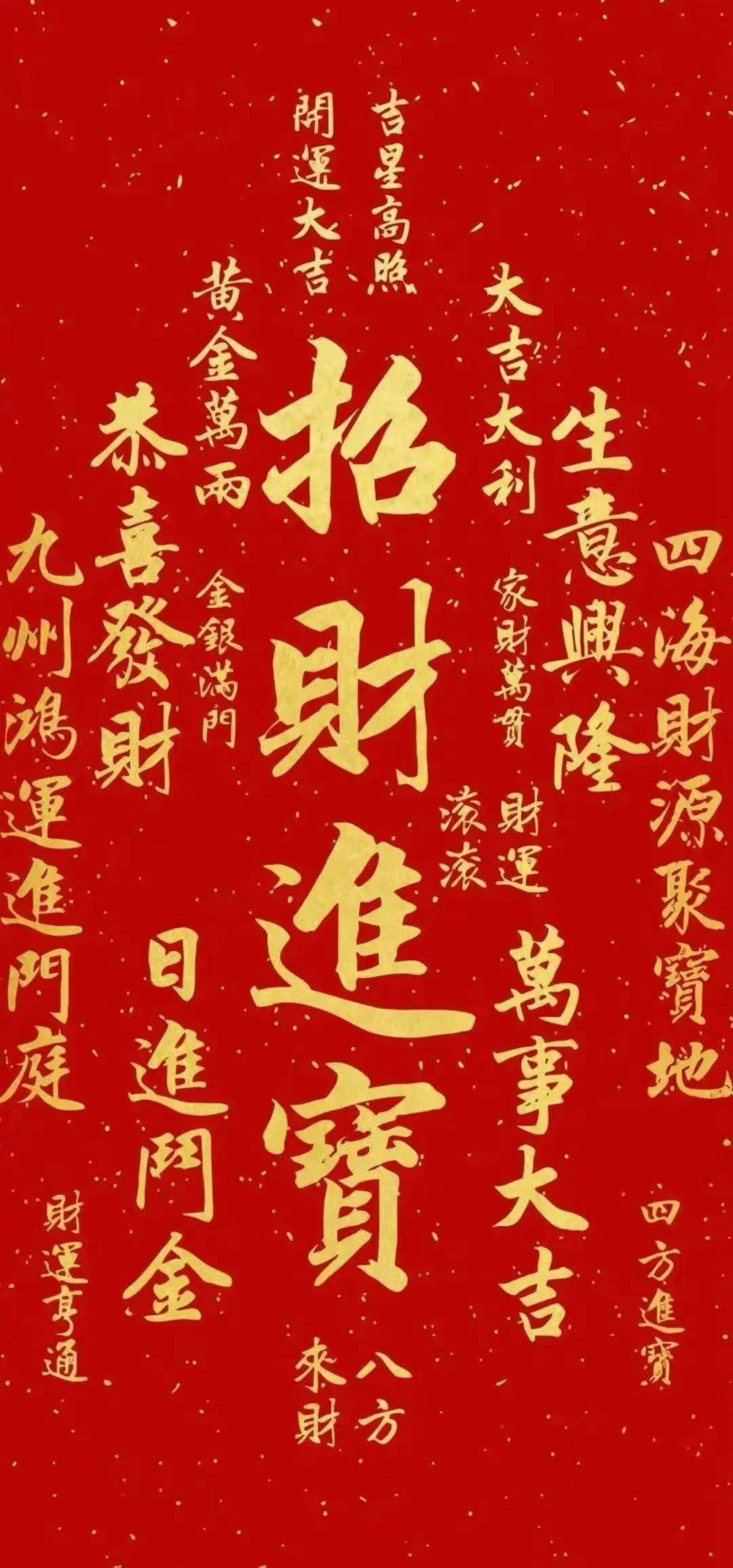 宋你好福