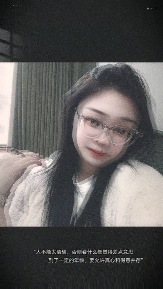 转租房子