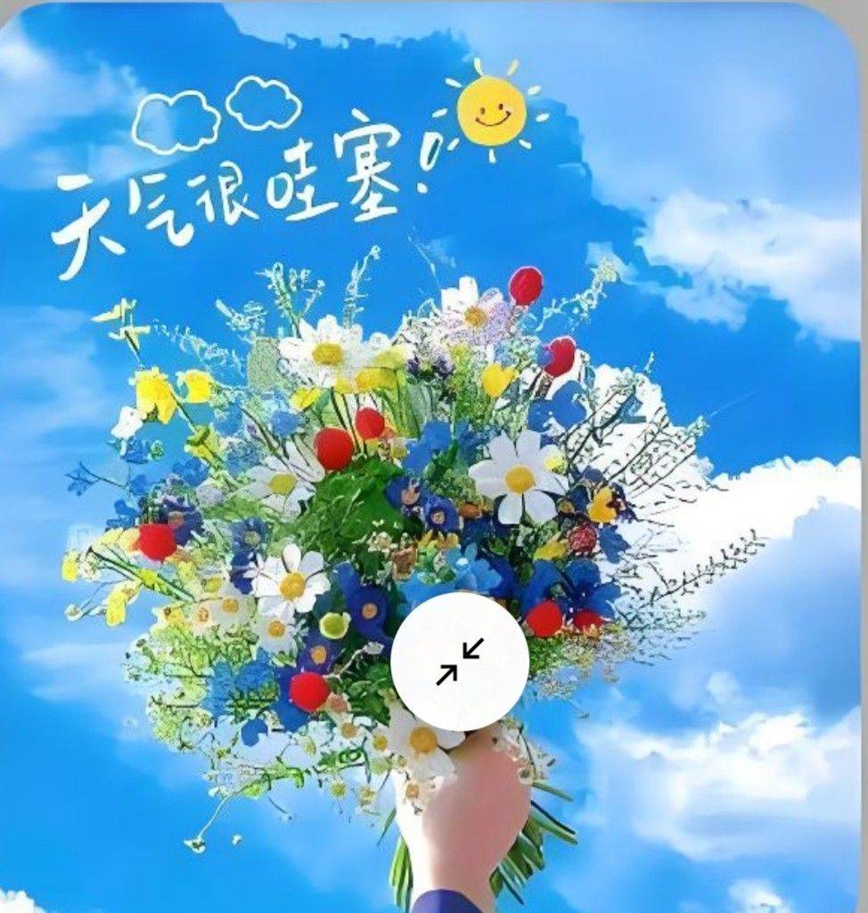 一缕阳光