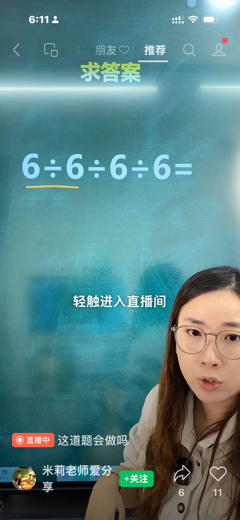 飘忽不定的风