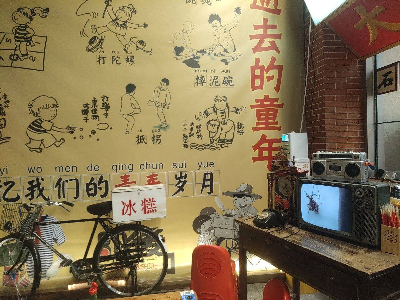 陈老师