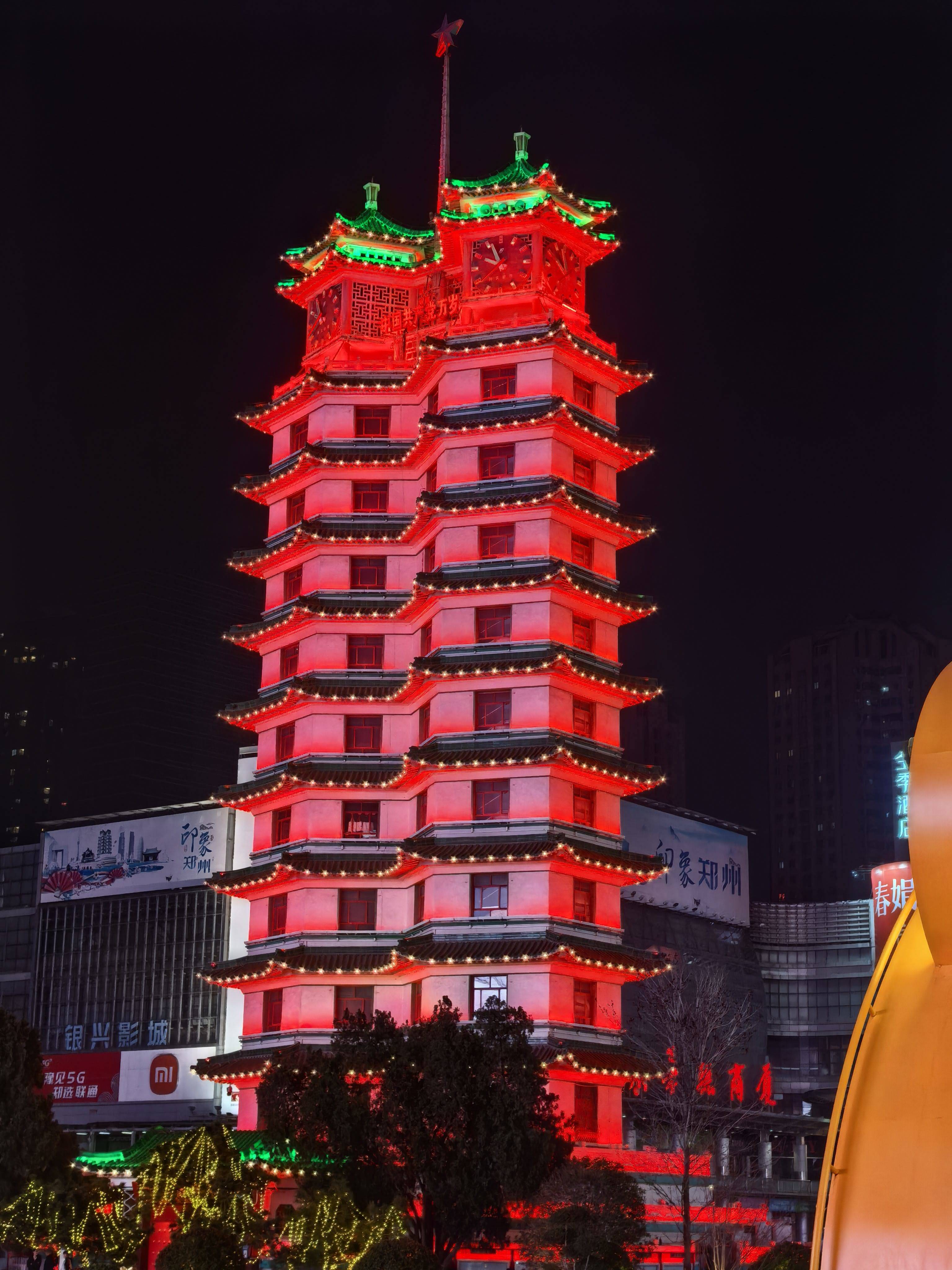 寒冰