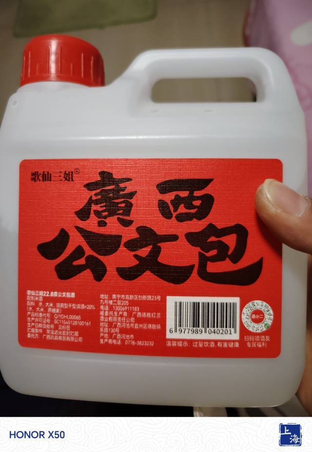 念你一JIAQI