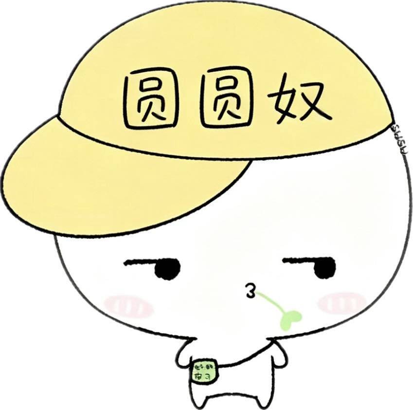 玖辛奈