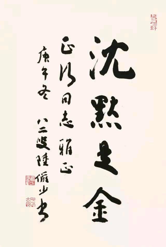 沃尔沃