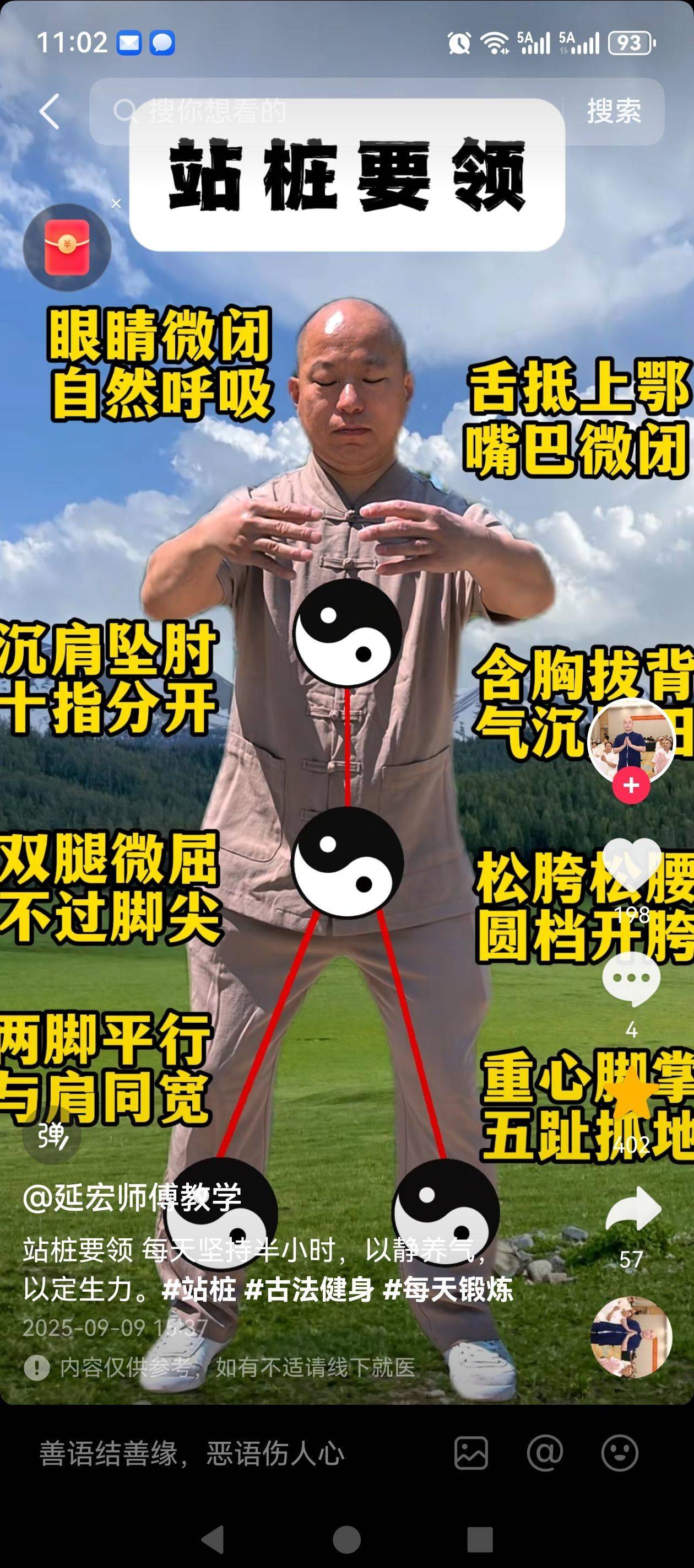 陆先生