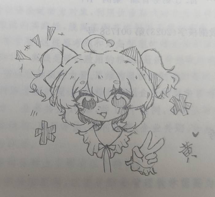 OWO