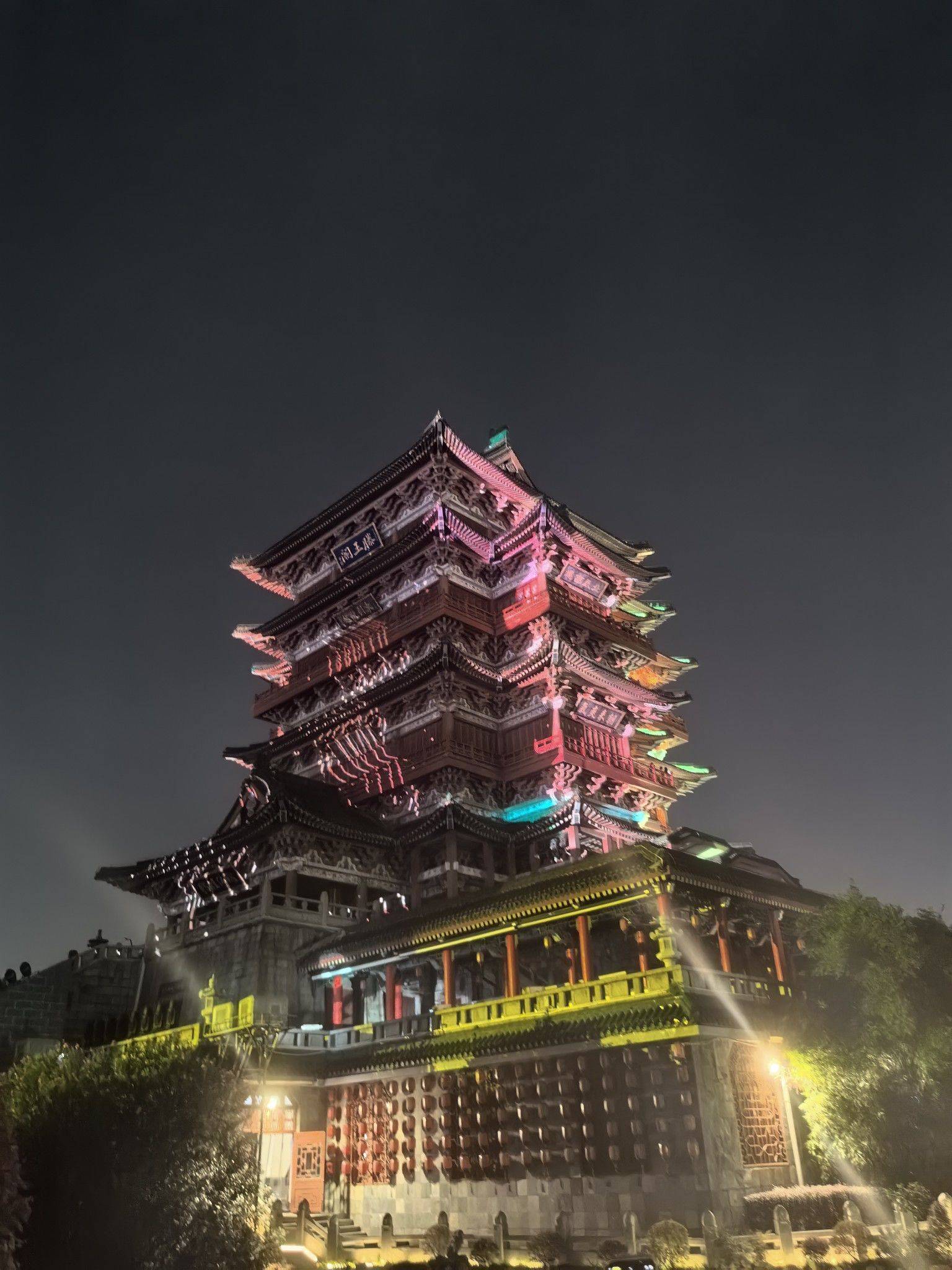 星辰