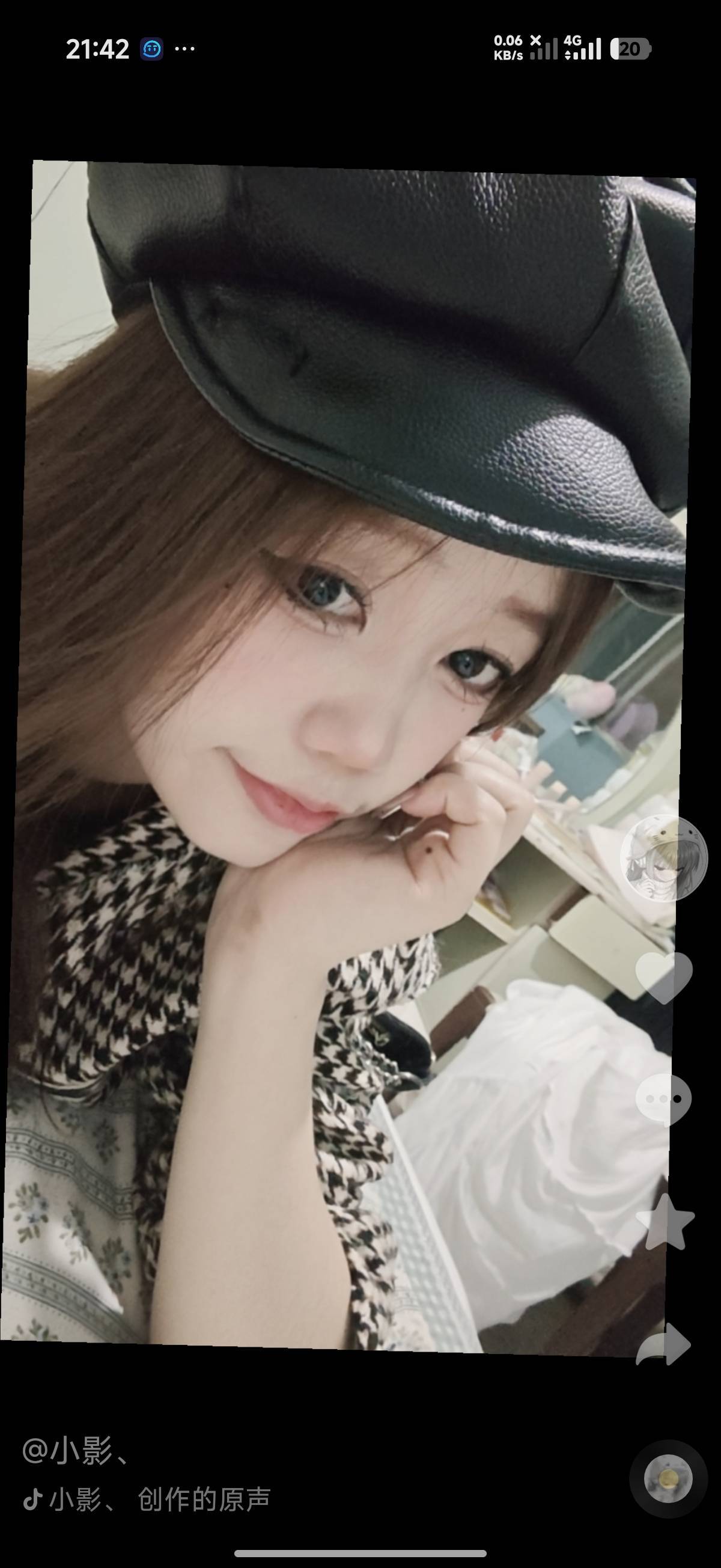 小影