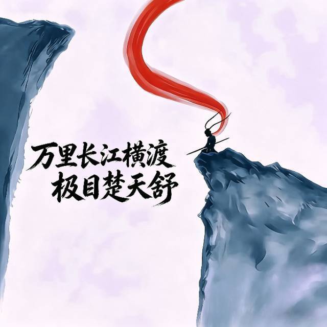 知行