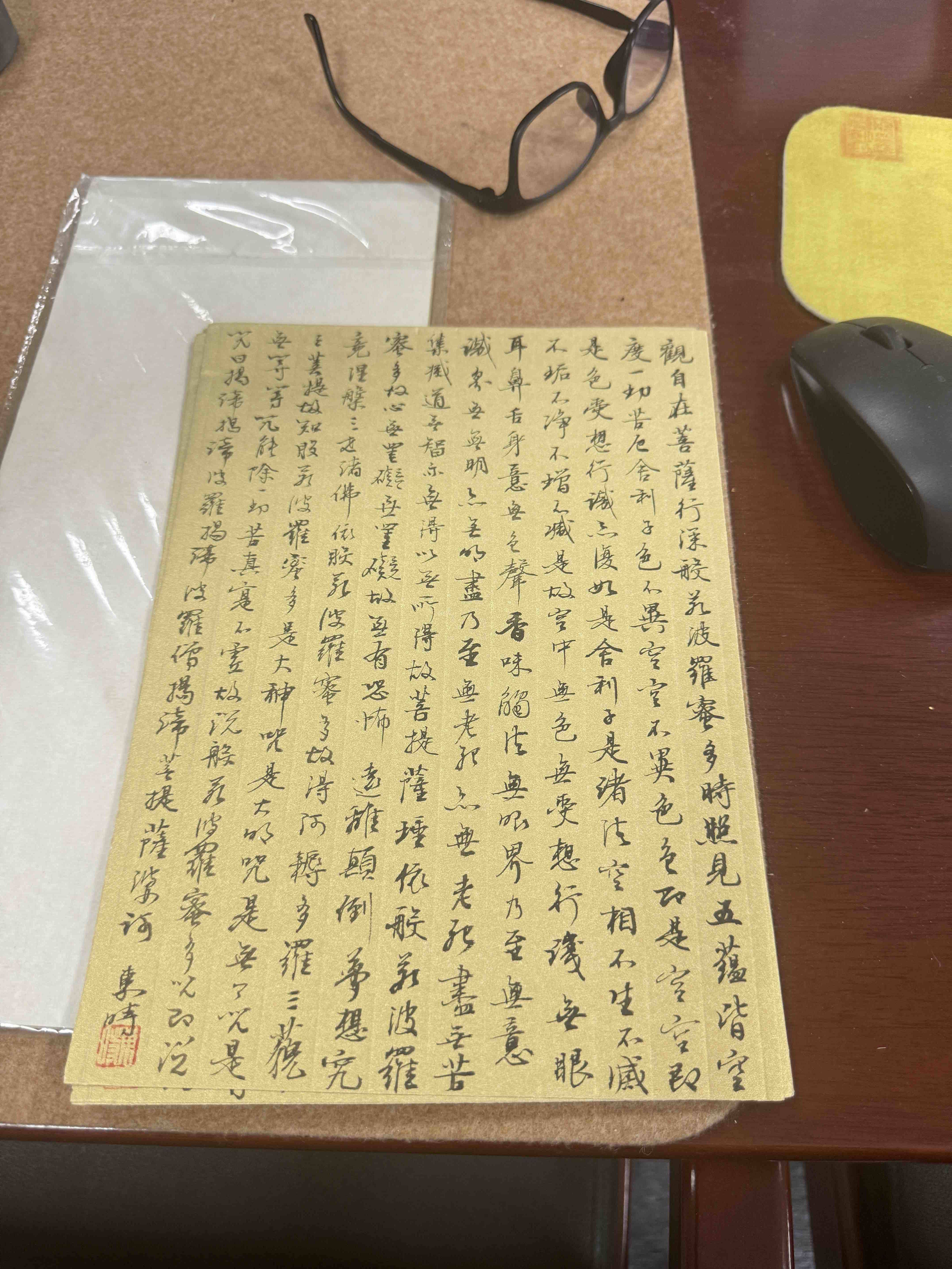 赵大师