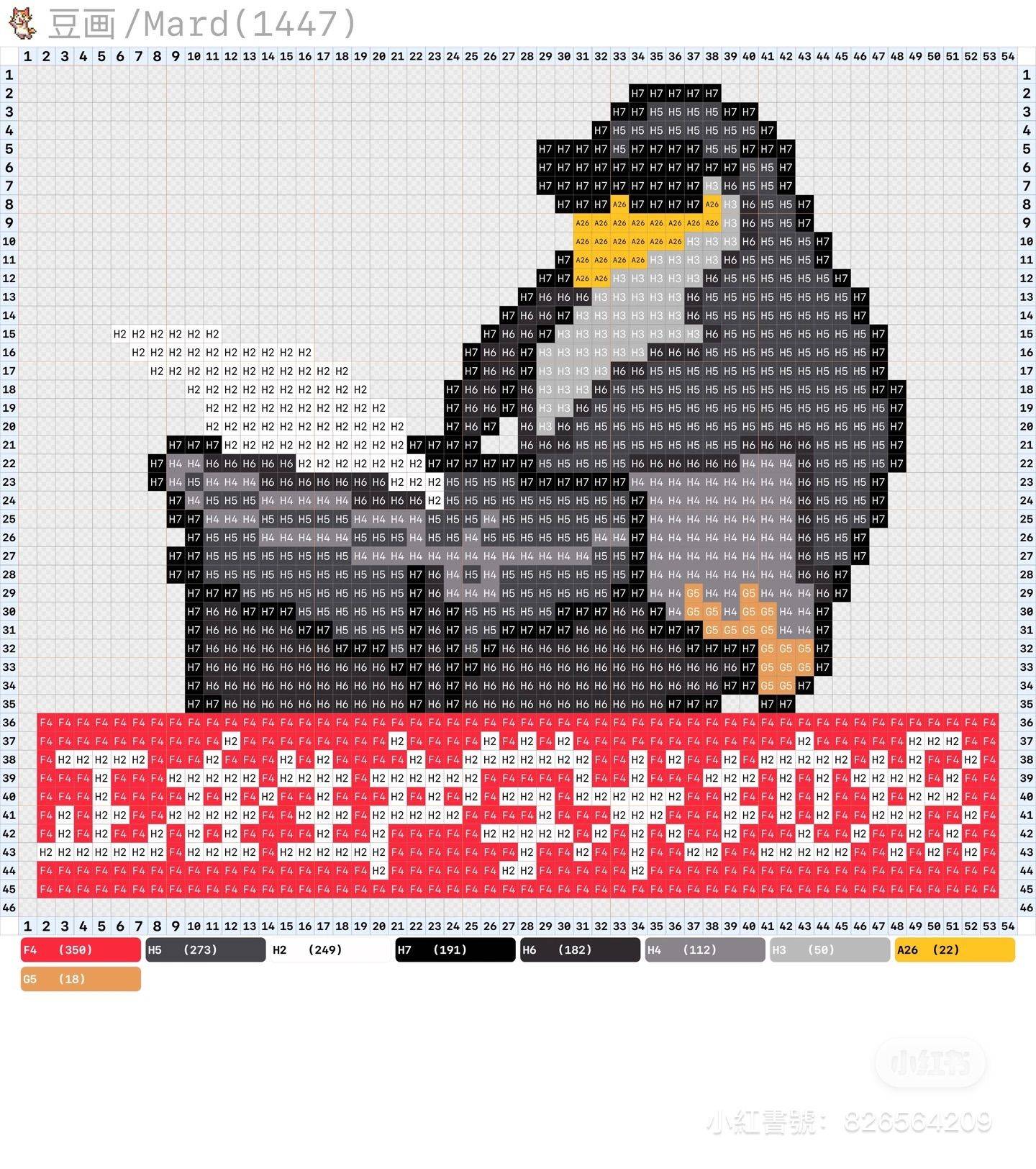 你好