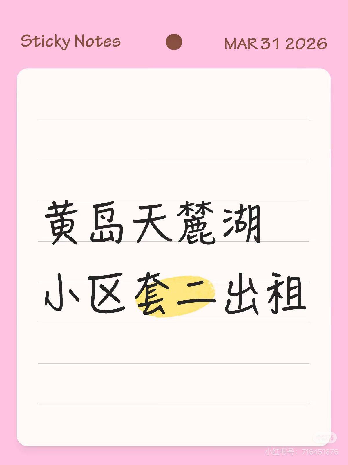 小熊维尼